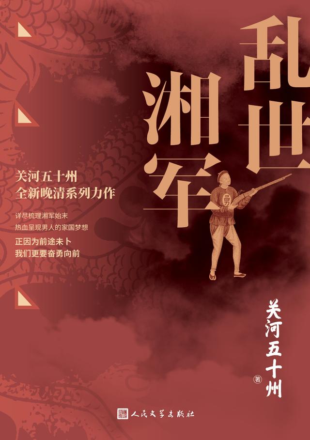 展望2022｜华语文学有哪些新书值得期待？