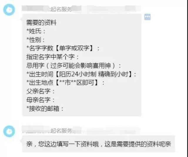 你家孩子被“梓”了么？谁限制了我们起名的想象力