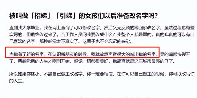 小学生姓名彰显极简风，连名带姓只有2笔，家长取名真有个性