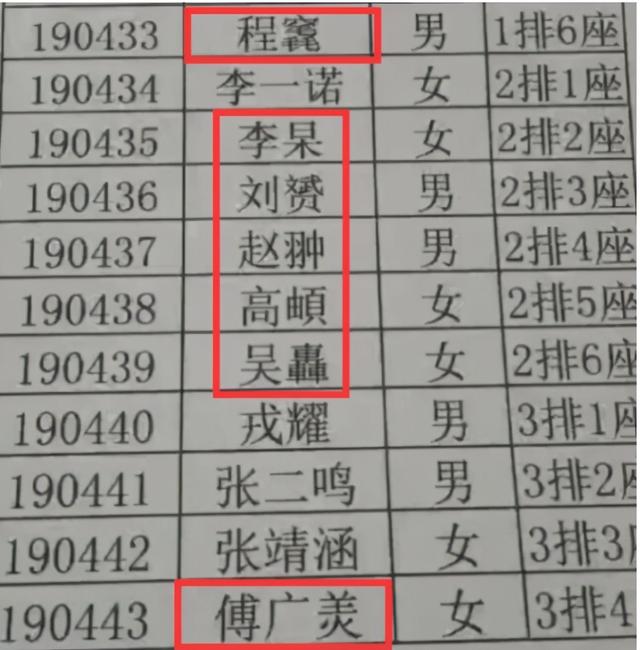 学生因“名字”走红，连名带姓一共3画，没有比这更简单的名字了