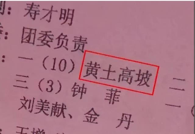 学生因“名字”走红，连名带姓一共3画，没有比这更简单的名字了