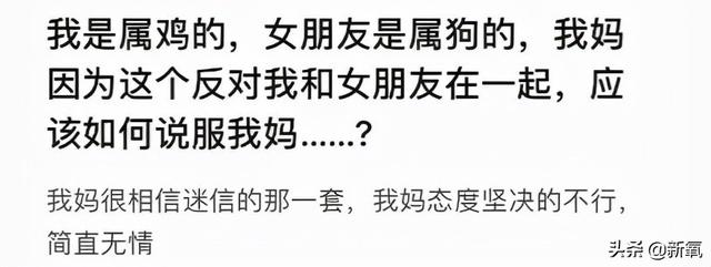 一场线上的相亲数据battle，暴露了当代年轻人的真实现状