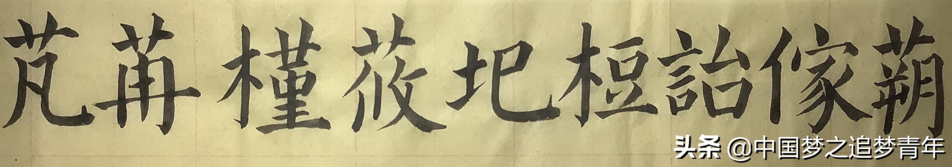 名字里的学问