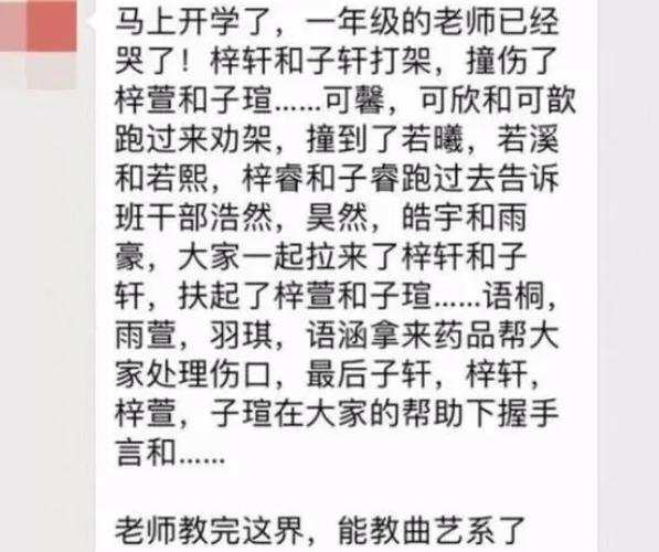 家长给娃取名“柳冰墩墩”，新颖又独特，网友：希望孩子不恨你