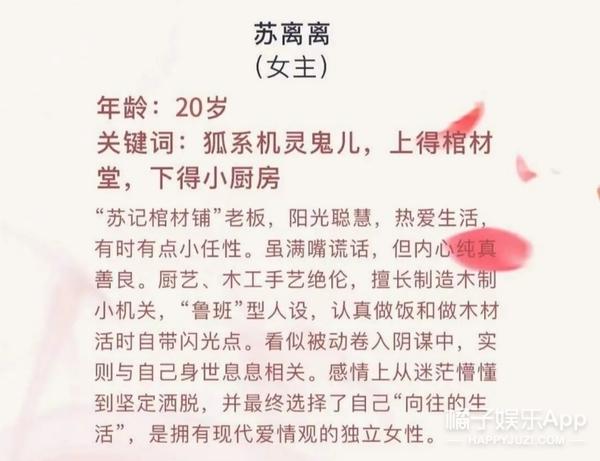 现代装超绝古装拉胯，李兰迪颜值身材变化史，快跟赵露思学学吧