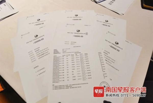 1000元领养一只羊，一年后可得1300元？南宁多人血本无归