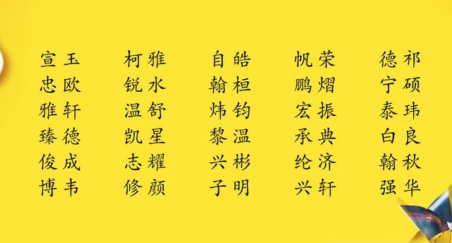 父亲姓“李”，给孩子起名字没注意“谐音梗”，娃上学第一天哭了