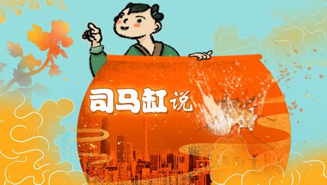 司马缸说｜网友神发现！明朝皇子皇孙照着化学元素表起名？