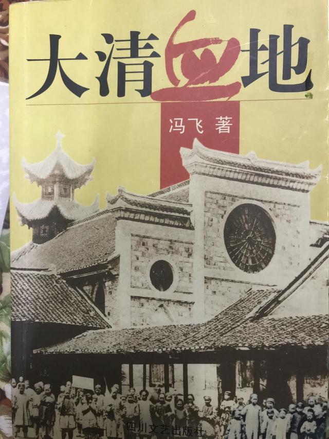 乡土的回馈——贵阳市乌当区作家协会主席冯飞