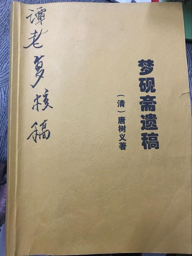 乡土的回馈——贵阳市乌当区作家协会主席冯飞