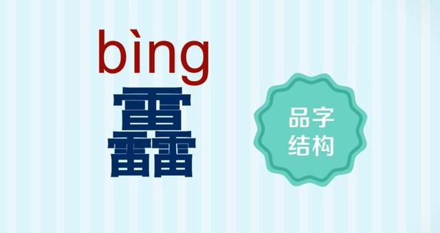 小学生三个字的姓名有103划，在考场上被难哭，监考老师也懵了