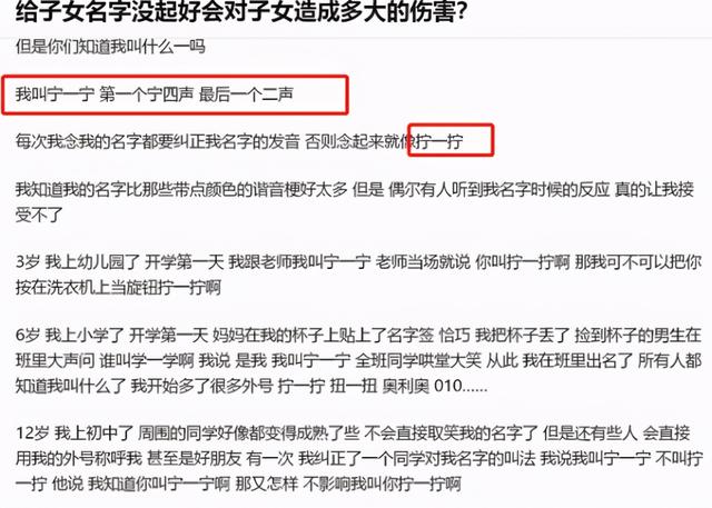 小学生因姓名“简单”爆红，连名带姓只有2笔，老师：还好有弯钩