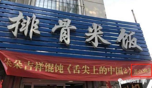 《舌尖3》重磅归来，还没跟上节奏的吃货和餐饮人们注意了