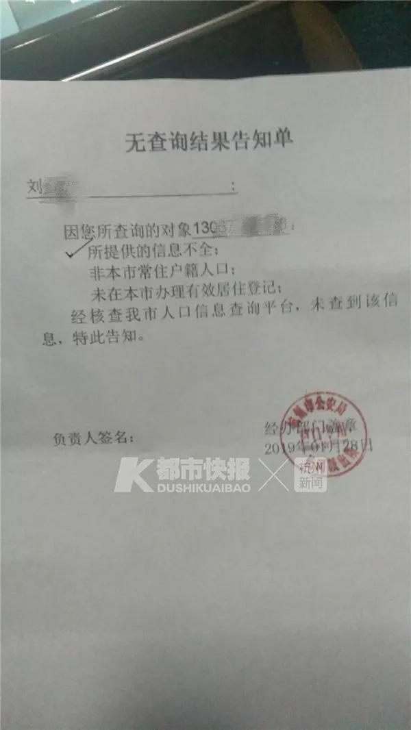 乘客尿在后座，杭州滴滴司机经多方奔走获赔1800元