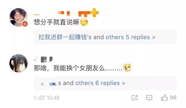 女生给男友出期末恋爱试卷！网友：这是“送命”题啊……