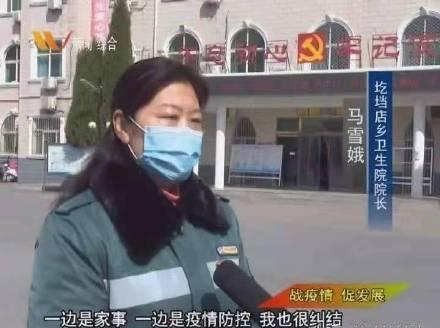 新闻报道中出现多个“马雪娥”？媒体道歉：因记者粗心打错名字