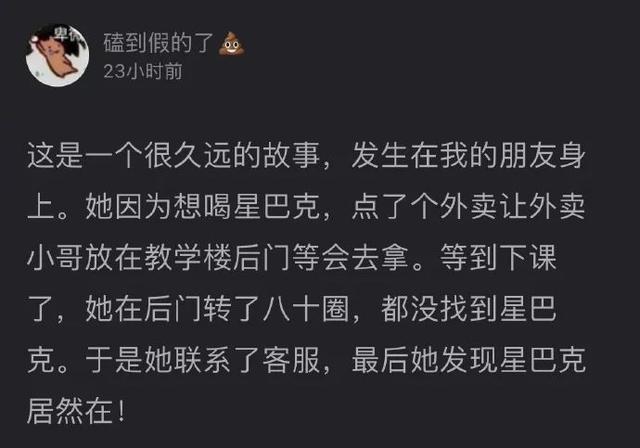 “千万不要！随便乱起淘宝名字！！否则……”笑岔气哈哈哈哈哈哈哈