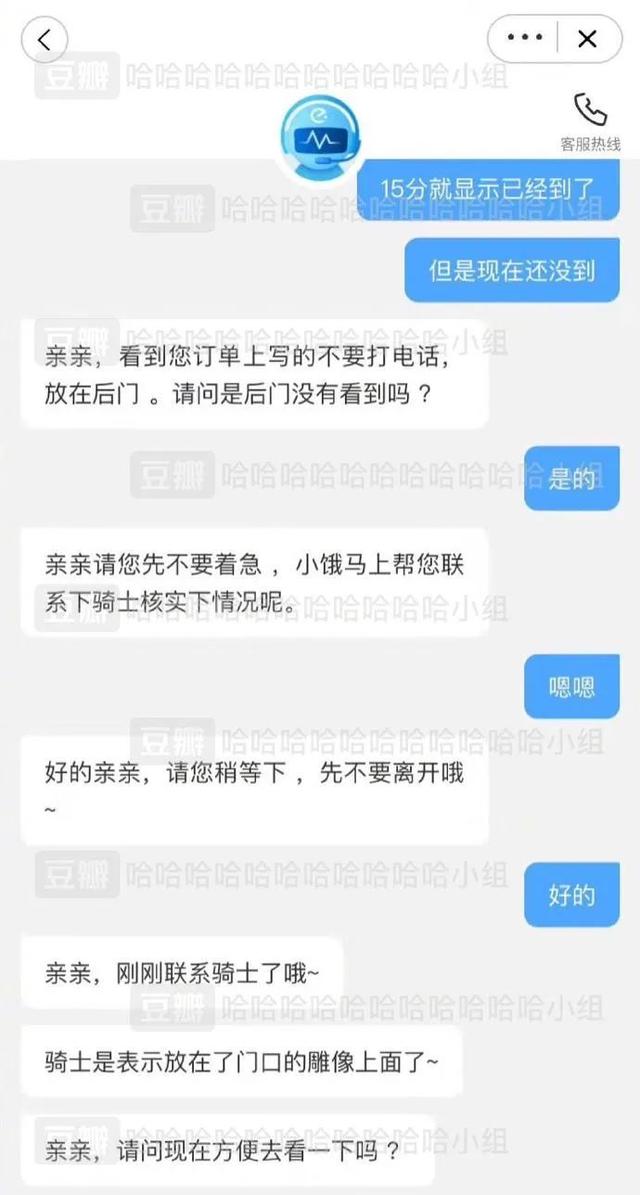 “千万不要！随便乱起淘宝名字！！否则……”笑岔气哈哈哈哈哈哈哈