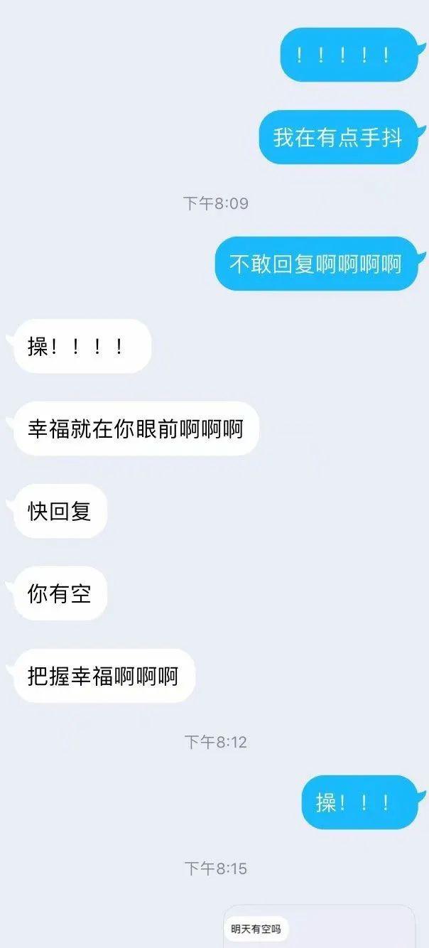 “千万不要！随便乱起淘宝名字！！否则……”笑岔气哈哈哈哈哈哈哈