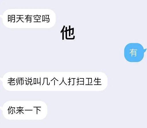 “千万不要！随便乱起淘宝名字！！否则……”笑岔气哈哈哈哈哈哈哈