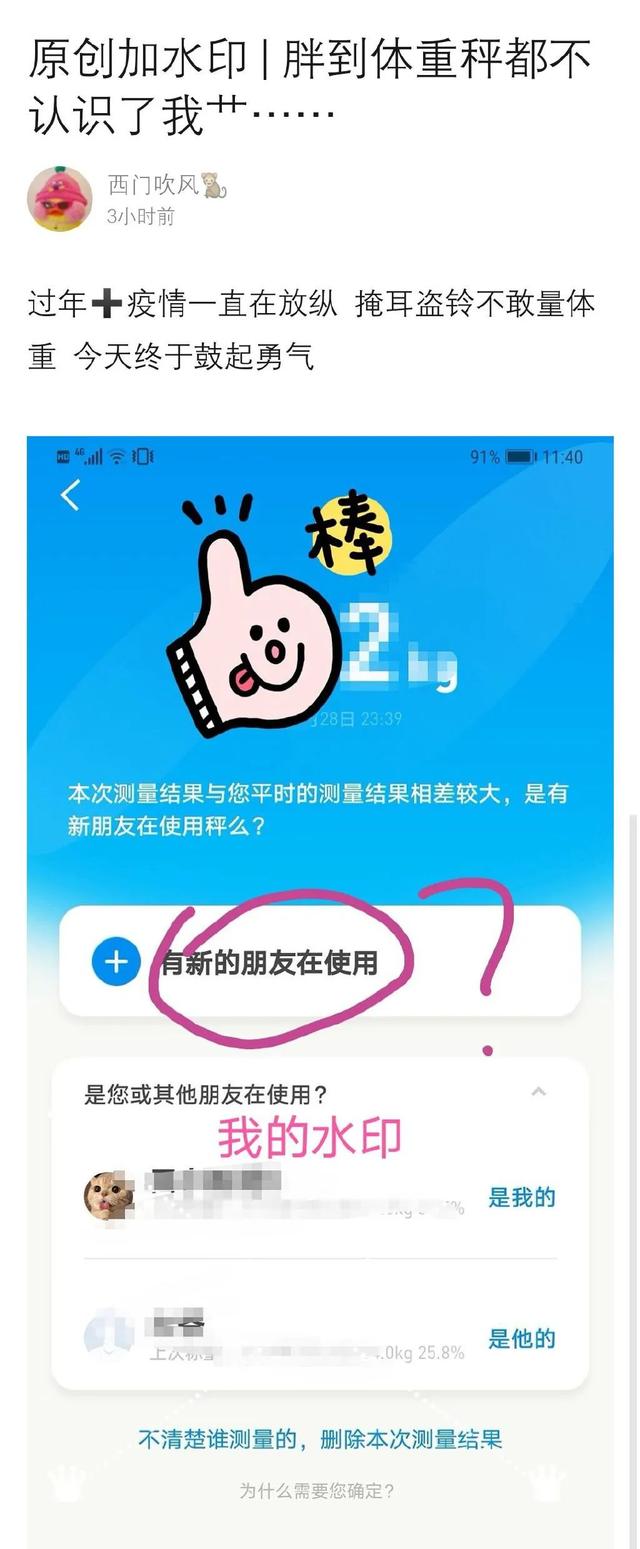 “千万不要！随便乱起淘宝名字！！否则……”笑岔气哈哈哈哈哈哈哈