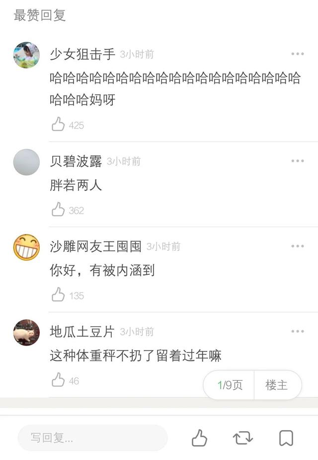 “千万不要！随便乱起淘宝名字！！否则……”笑岔气哈哈哈哈哈哈哈