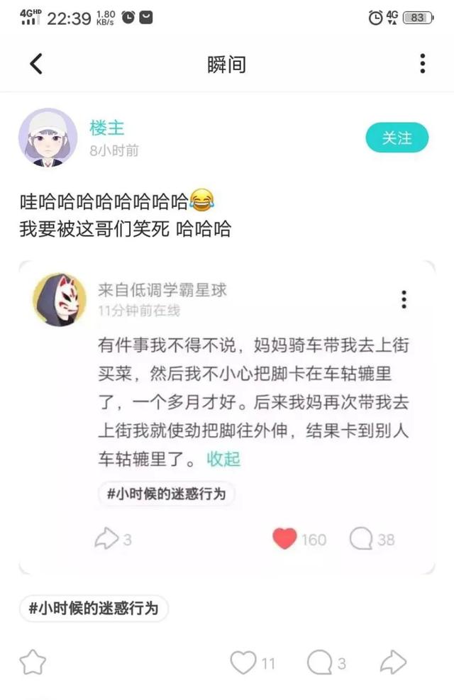 “千万不要！随便乱起淘宝名字！！否则……”笑岔气哈哈哈哈哈哈哈