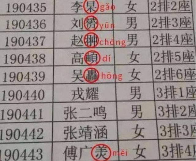 小学生因“名字简单”走红，连名带姓一共两笔，网友：走的简约风