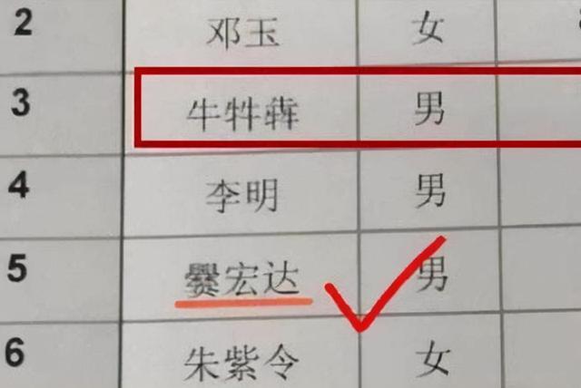 小学生因“名字简单”走红，连名带姓一共两笔，网友：走的简约风