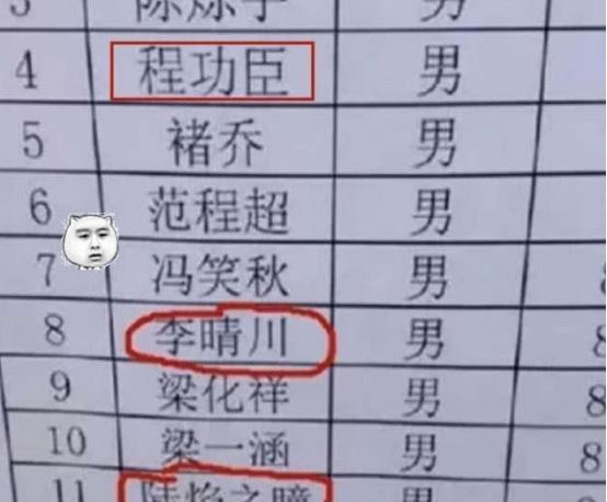 小学生“极简”名字火了，两笔就能写完全名，语文老师却不会念