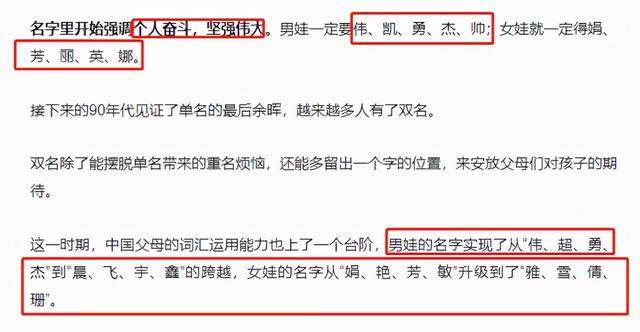 小学生因姓名“极简”红了，连名带姓就2笔，老师都叫不出口