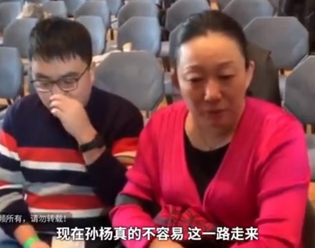孙杨之母杨明：儿子被禁赛让她“意难平”，而今他这样让我很心酸