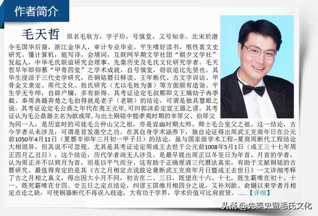 伏羲自号风姓，名其子孙皆龙氏，古今中国人能懂的几乎是凤毛麟角