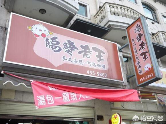 你听过最奇葩的店名是什么？