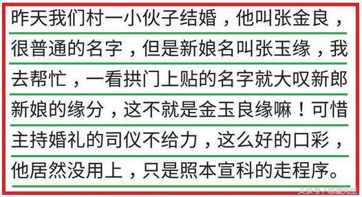 盘点8个父母取名的神来之笔，给宝宝取名再也不会头疼了，真好！