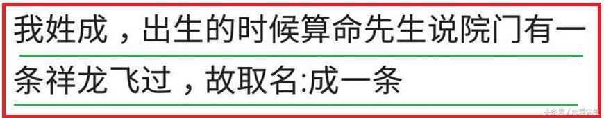 盘点8个父母取名的神来之笔，给宝宝取名再也不会头疼了，真好！