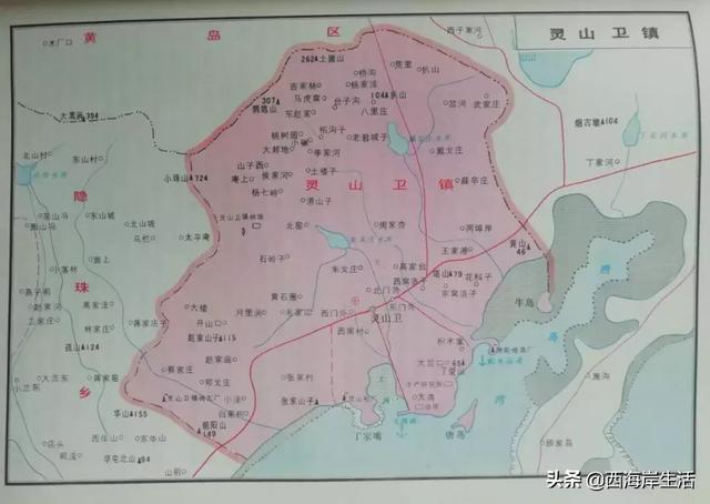 找寻编号370284的乡土记忆｜胶南县地名志（6）