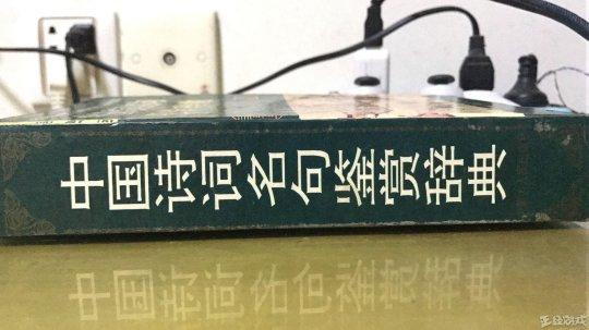 如何在武侠游戏中为角色取一个狂拽酷炫的名字？大家脑洞太大了！