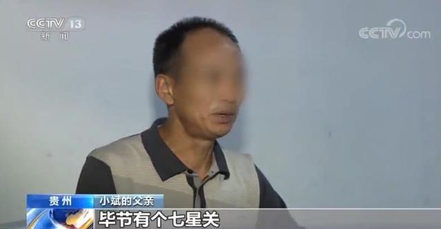 轻信女网友被困十三天 特殊“密码”让受害人得救