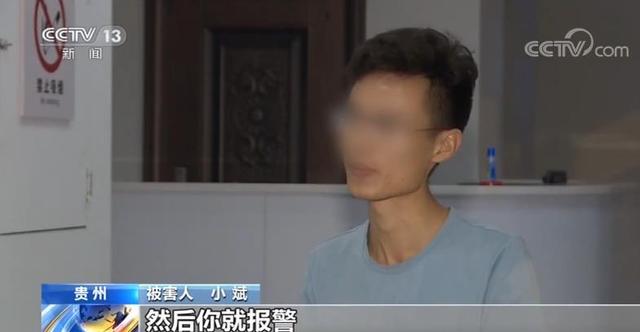 轻信女网友被困十三天 特殊“密码”让受害人得救