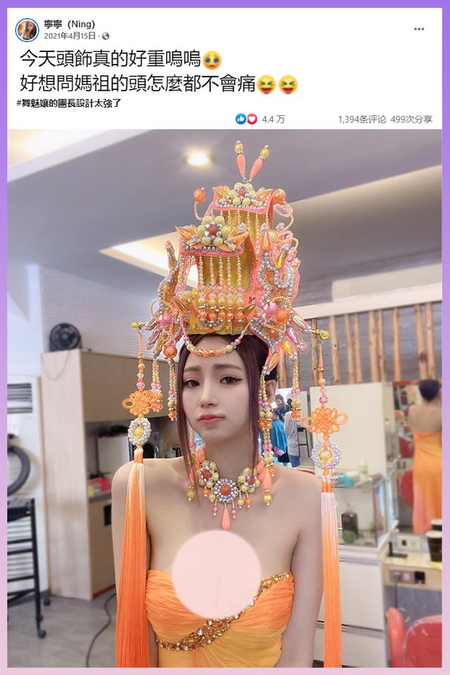 台湾神之侍女，如何用美色赚香火钱？