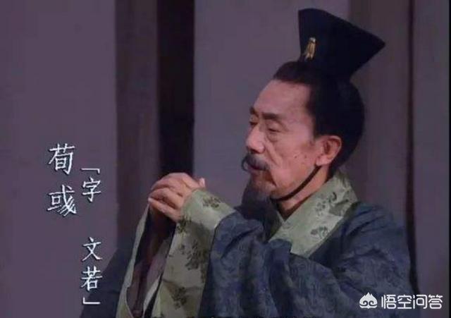 三国中有哪些人物的名字经常会被人读错？