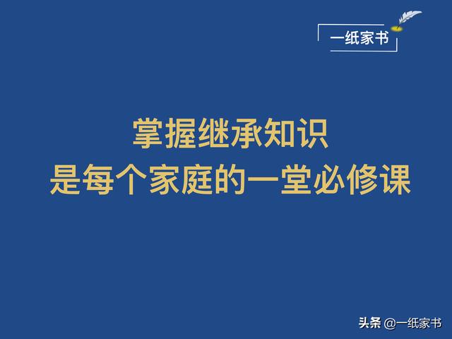 买房合同签的父母的名字，办房产证写子女的名字怎么办？