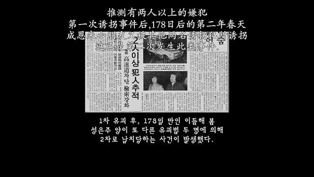 诱拐发生后，他们都说孩子回不来了：韩国电影无尿点系列