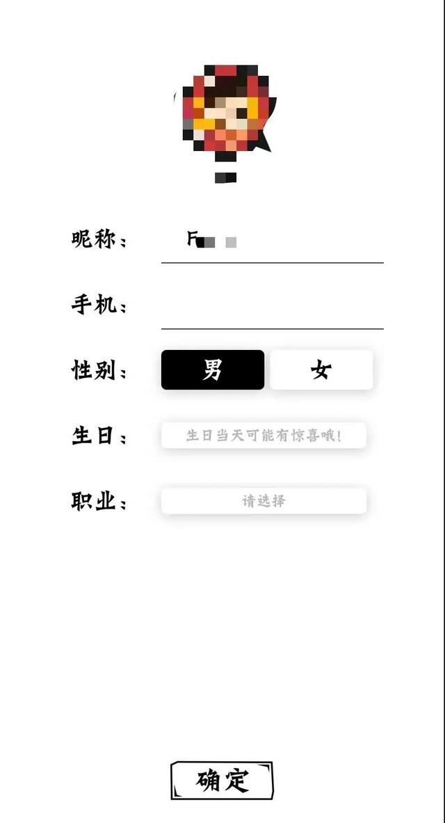 吃个饭，为什么要强制注册会员？