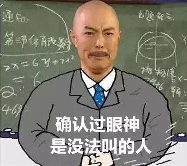 有个姓“苟”的稀有姓氏是种什么体验？