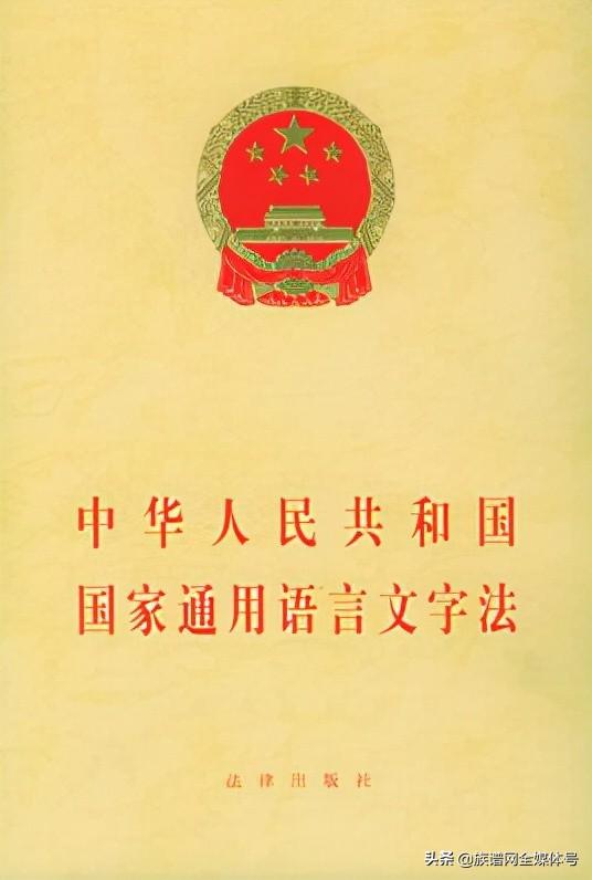 河南荥阳亲兄弟三人，姓却不相同？你身边有人姓氏被“简化”吗？