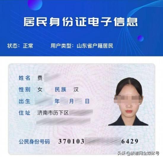 河南荥阳亲兄弟三人，姓却不相同？你身边有人姓氏被“简化”吗？