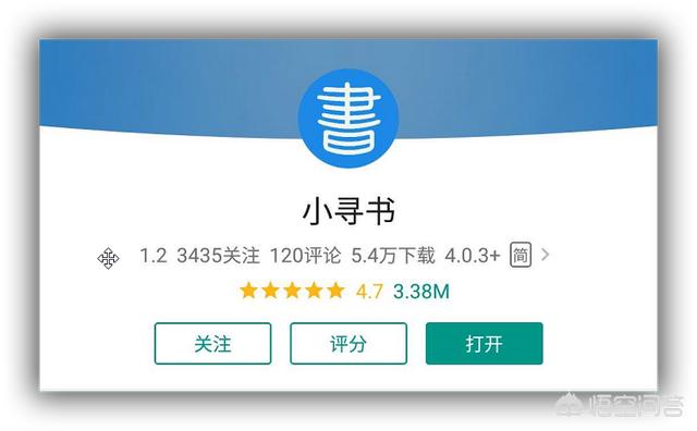 安卓机必备的神级app有哪些？