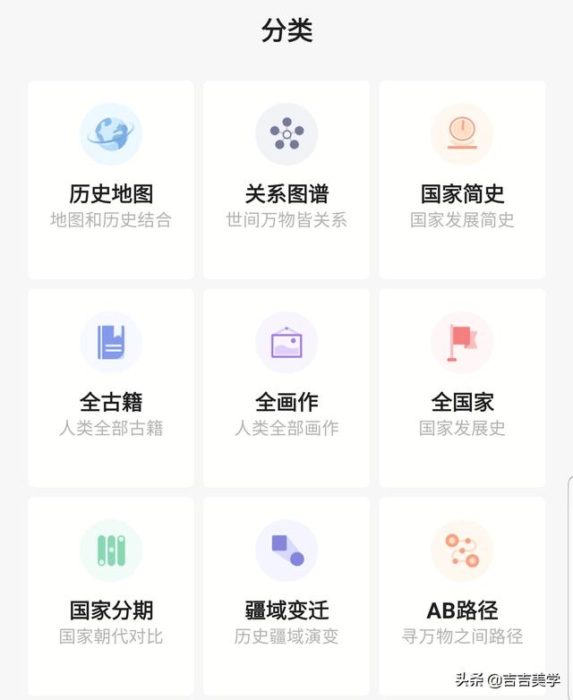 你手机里有哪些逆天的app？